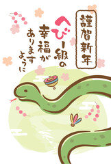 2025年巳年　和風の筆文字と筆絵の年賀状テンプレート