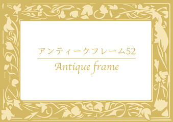 アンティークフレーム52