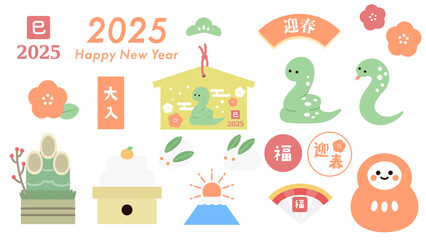 2025年お正月イラスト素材セット