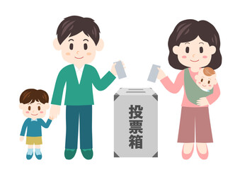 選挙の投票箱と家族のイラスト