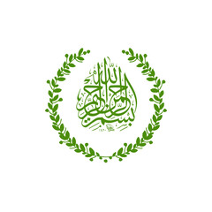 Bismillah