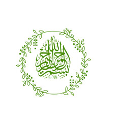 Bismillah
