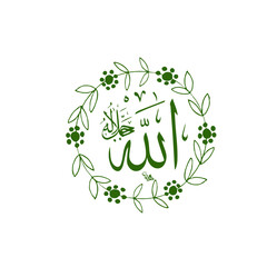 Allah