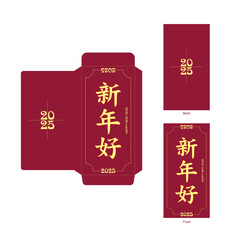 "Chinese New Year Celebration: Vibrant Red Envelope Design"