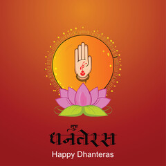 Happy Dhanteras Gold coin in pot for Dhanteras celebration and diwali festival celebration with hindi text