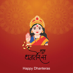 Happy Dhanteras Goddess Lakshmi for Dhantera celebration on Happy Diwali light festival of India background with hindi text meaning Happy Dhanteras