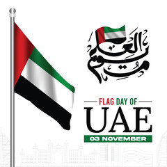 UAE Flag Day Design Arabic Calligraphy of Flag Day. Suitable for celebrating the Flag Day of all Arab countries. 
