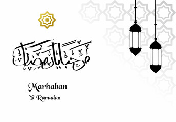 ramadan background illustration