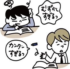 教材は簡単すぎても難し過ぎてもダメ。ちょうどいい難易度
