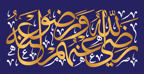 razi allah anhum warazo anhu, ayat quranic verses hadith, islamic muslim arabic vector art design, calligraphy khattati color golden isolate on the blue background wallpaper