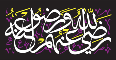 razi allah anhum warazo anhu, ayat quranic verses hadith, islamic muslim arabic vector art design, calligraphy khattati color white isolate on the black background wallpaper