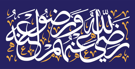 razi allah anhum warazo anhu, ayat quranic verses hadith, islamic muslim arabic vector art design, calligraphy khattati colorfully isolate on the blue background wallpaper