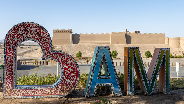 Bam Iran September 21 2024: Bam Citadel, located in the city of Bam in Kerman Province, Iran, is the largest adobe building in the world and a UNESCO World Heritage Site