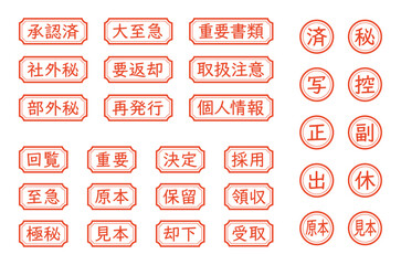 事務印　スタンプセットA