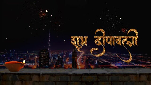 shubh deepawali written in hindi which means happy deepawali this is an indian festival