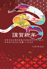 Fototapeta premium 巳 年賀状 干支 背景 