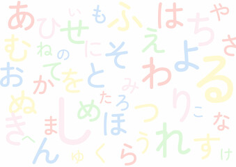 ひらがなの背景イラスト素材