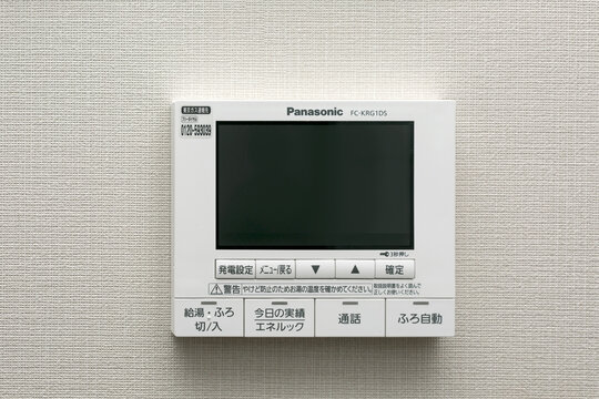 パナソニック エネファーム・エネルック リモコン Panasonic FC-KRG1DS