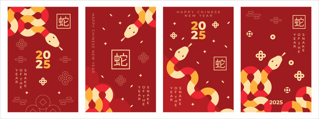 Set of 2025 Chinese new year, year of the snake banner templates design with modern geometric style snakes. Chinese translation: Snake