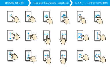 ハンドサインのアイコンセット。手のジェスチャー。スマートフォン操作。タッチやスワイプ。