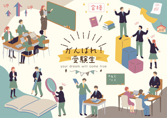 勉強する受験生