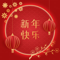 square holiday template for chinese new year, asian greeting card