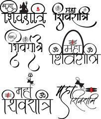Happy Mhashivratri Calligraphy Vector Set Image