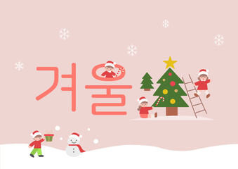 Christmas and Winter