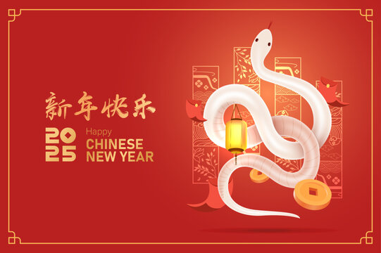 Translation : Chinese New Year 2025 Year of the Snake. Chinese Zodiac Template, Poster Banner Flyer for Chinese New Year Vector Illustration