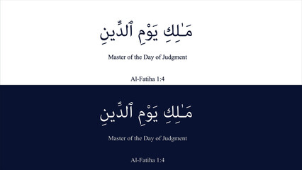 Fototapeta premium Quran Surah Fatiha Verse 4 Vector art design on white and purple background.