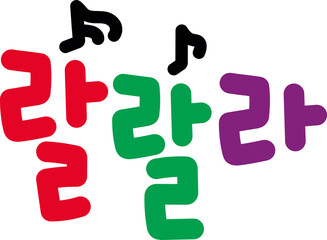 Fototapeta premium 미소