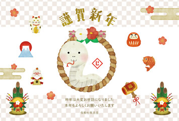 巳年の水彩風イラスト年賀状