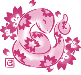 年賀　2025　巳年　巳　手描き　蛇　へび　かわいい　桜　和風　イラスト