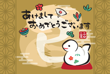 2025年巳年　筆文字の年賀状テンプレート　蛇の土鈴