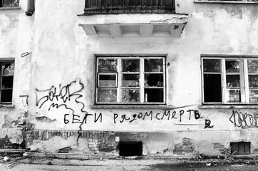 old abandoned building 