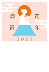 巳年年賀状　おしゃれでかわいいヘビ年年賀状