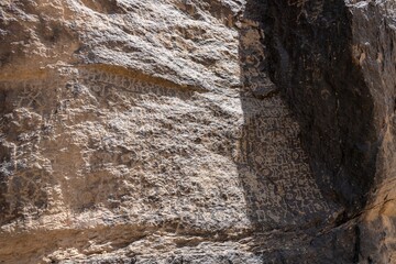 Inscription of Abikarib Asa’d, an ancient king of Arabia, in Wadi Massal (Masil), Riyadh Province, Saudi Arabia