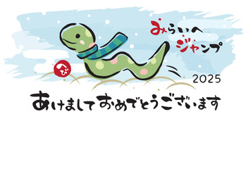 2025年巳年　和風な手書きへびの年賀状テンプレート