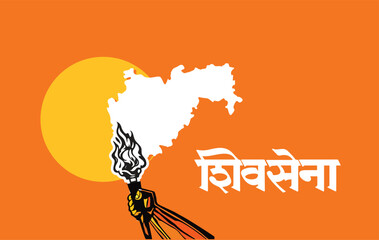 A election campaign poster design for Shivsena Party Maharashtra, India. "Shivsena" is the leading political party of Maharashtra. "Mashal" is the official symbol of the party.
