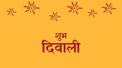 Diwali festival background with beautiful diyas lit oil lamps and fireworks illustration on yellow background, Hindi calligraphy english translation happy diwali.
