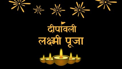 Hindi calligraphy Deepawali Laxmi puja illustration with beautiful diyas and fireworks.