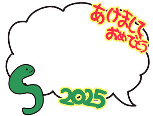 2025年巳年吹き出しイラスト