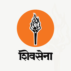 A election campaign poster design for Shivsena Party Maharashtra, India. "Shivsena" is the leading political party of Maharashtra. "Mashal" is the party's official emblem.