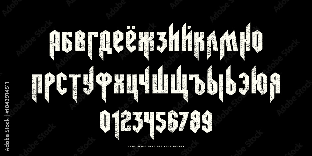 Fototapete decorative cyrillic sans serif font in black letter style. letters and numbers with rough texture fo