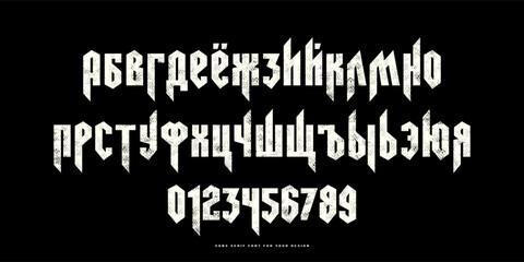 Decorative cyrillic sans serif font in black letter style. Letters and numbers with rough texture for logo and emblem design