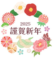 正月飾り　巳年　北欧風