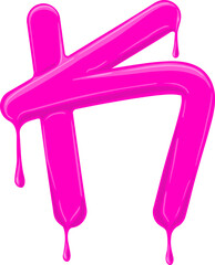 Melting Creamy Letter Alphabet Vector Element K