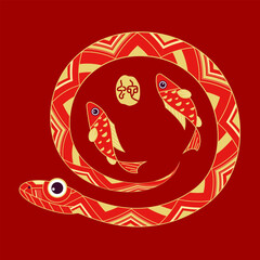 Celebrate the Year of the Snake for Chinese New Year with a modern, minimalist geometric snake illustration. Chinese characters translation: Year of the Snake