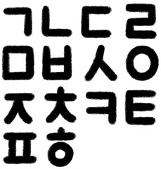 한글자음