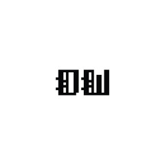 DW monogram logo design letter text name symbol monochrome logotype alphabet character simple logo